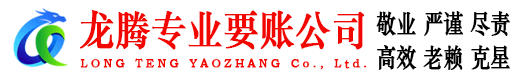 黎川要债公司